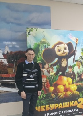 Алексей из Балахны 52 года