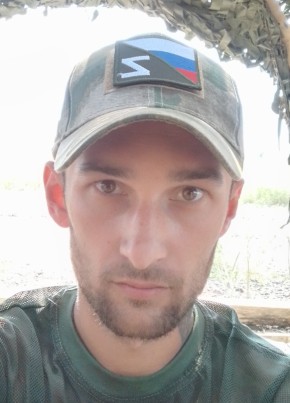 Сергей, 30, Україна, Артемівськ (Донецьк)