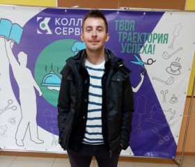 Сергей, 30 лет, Оренбург