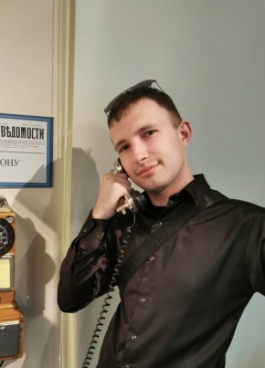 Денис из Северодвинска 24 года