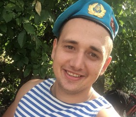 Анатолий, 27 лет, Кривий Ріг