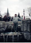Григорий, 44 года