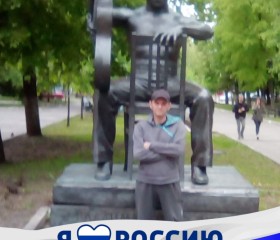 Алексей, 19 лет, Белгород