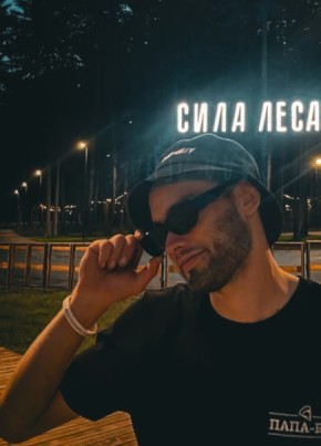 Иван