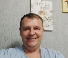 Андрей, 45 лет, Камышин
