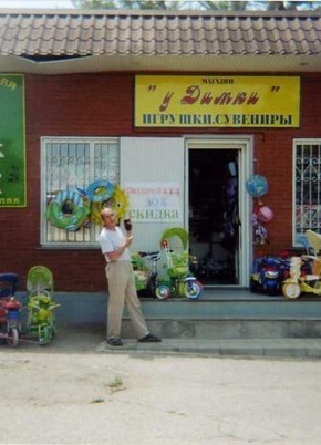 Димасик, 54, Россия, Архангельск