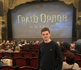 Михаил, 18 лет, Москва