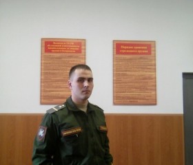 Михаил, 30 лет, Заиграево