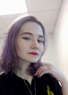 Ангелина, 22, Россия, Самара