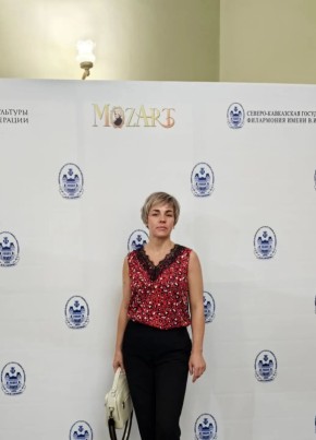 Лидия из Кисловодска 43 года