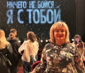 Юлия, 47 лет, Кострома