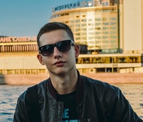 Иван, 28 лет, Архангельск