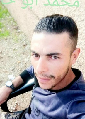 محمد ابو خالد, 23, الجمهورية العربية السورية, طفس
