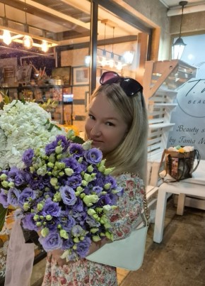 Tati из İstanbul 30 лет