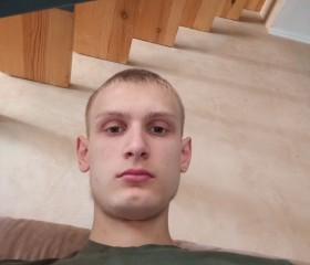 German, 18, Dinskaya
