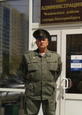 Сергей, 57, Россия, Екатеринбург