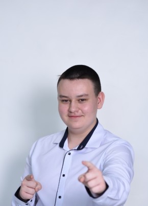 Тимофей из Ишимбая 18 лет