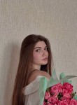 Софья - Пермь