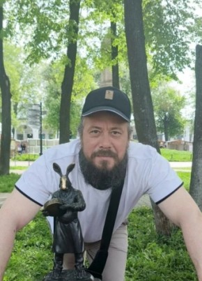 Дав из Костромы 41 год