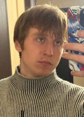 Димас из Enschede 23 года