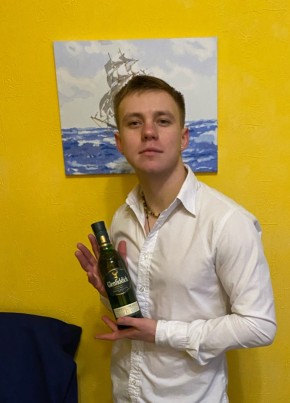 Andrey, 22, Ukraine, Kiev