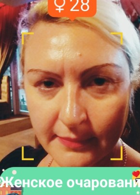Лена, 44, Россия, Саранск