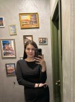 Яна, 31 год, Белгород