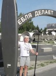 Вася - Ярославль
