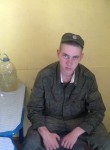 slawa, 28 лет, Алтайский