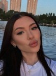 Катя - Лесозаводск