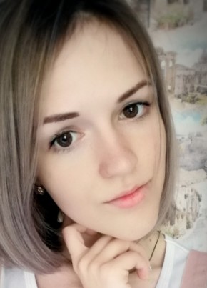 Мария, 27, Россия, Горный (Саратовская обл.)