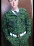 Владимир, 20 лет