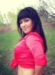 Ирина, 28 лет, Волгоград