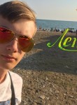 Владлен, 18 лет