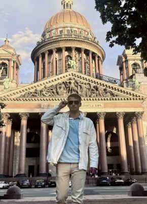 Сергей