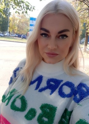 NATALI, 37, Россия, Москва