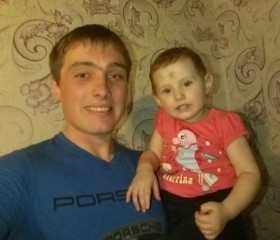 Вадим, 29 лет, Рудный