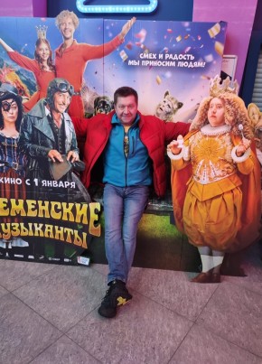 🐱🐱🐱, 46, Russia, Moscow