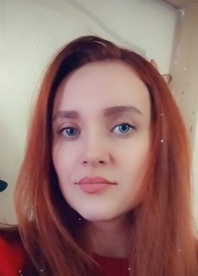 Арина
