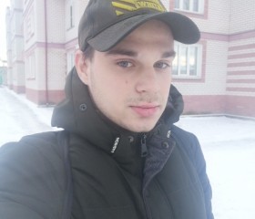 Виктор, 23 года, Новодвинск