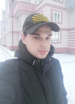 Виктор, 23, Россия, Новодвинск