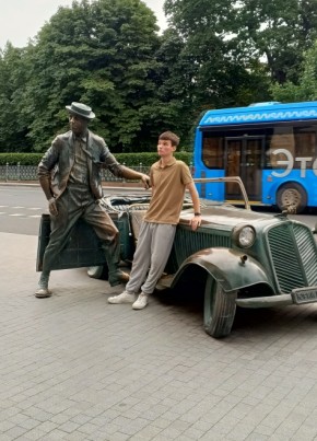 Лев из Нижнего Новгорода 18 лет