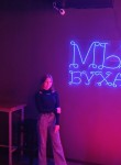 Юлия - Ангарск