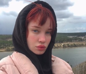 Ксения, 21 год, Иркутск