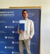 Данила