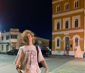 Artemiy, 20, Nizhniy Novgorod