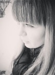Екатерина, 21 год