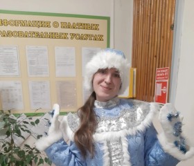 Катенька, 33 года, Великий Новгород