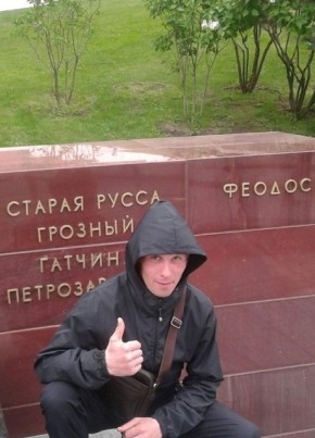 Александр