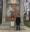 Колян
